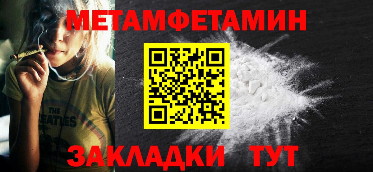 АМФ 97% Волхов