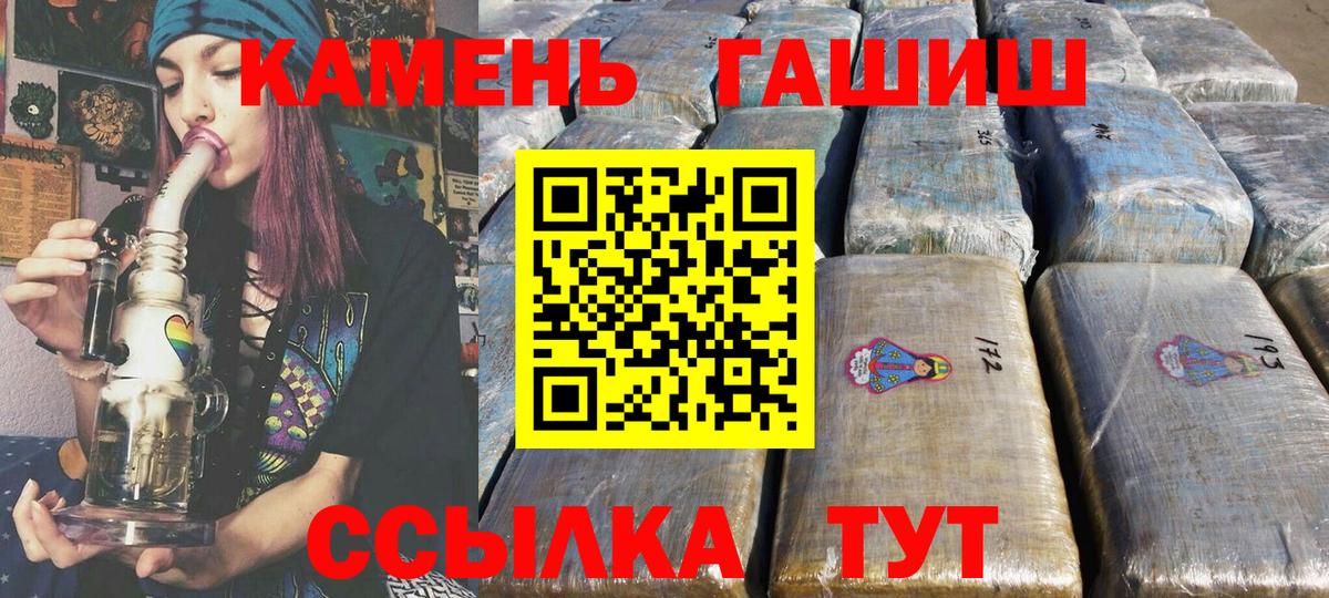 Волхов  Гашиш Изолятор  Гашиш Изолятор  ГАШИШ  Вход с VPN 