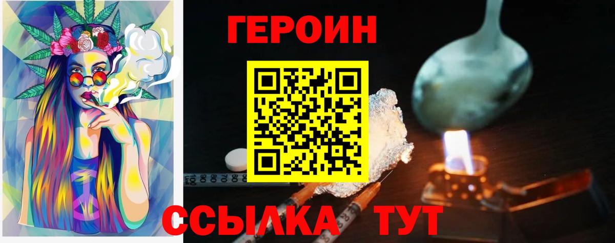 Кетамин Волхов