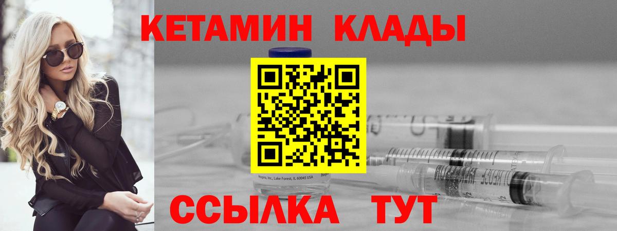 КОКАИН  ЭКСТАЗИ  Меф   Каннабис  Лсд 25  Волхов  Вход с VPN  МДМА 