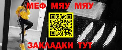 прущие грибы Канаш