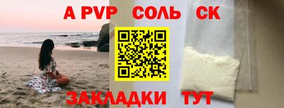 первитин Кандалакша