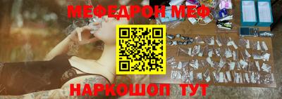 прущие грибы Канаш
