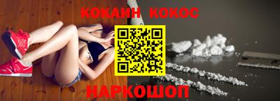 прущие грибы Канаш