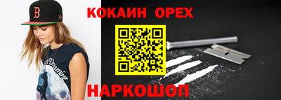 прущие грибы Канаш