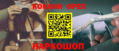 СК Камышлов
