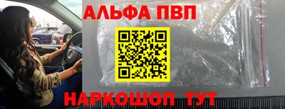 прущие грибы Канаш