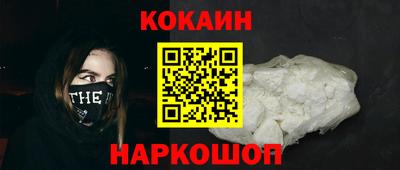 прущие грибы Канаш