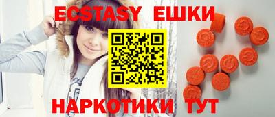 прущие грибы Канаш