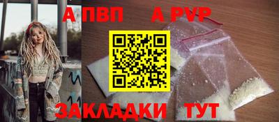 прущие грибы Канаш
