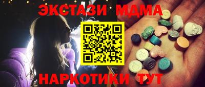 первитин Кандалакша