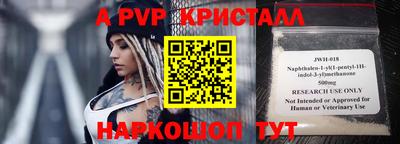 первитин Кандалакша