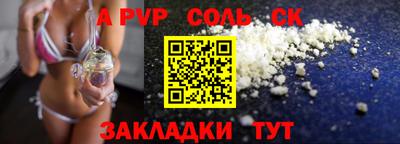 первитин Кандалакша