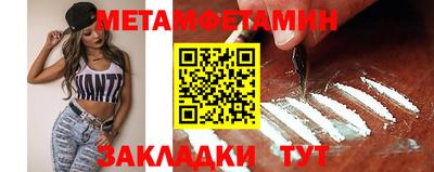 прущие грибы Канаш