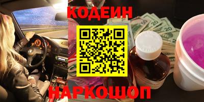первитин Кандалакша