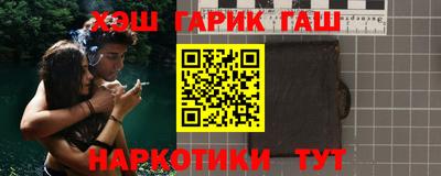первитин Кандалакша