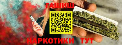 прущие грибы Канаш