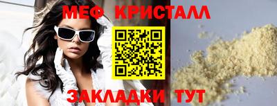 первитин Кандалакша