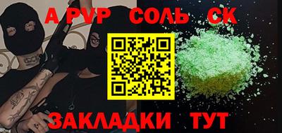 прущие грибы Канаш