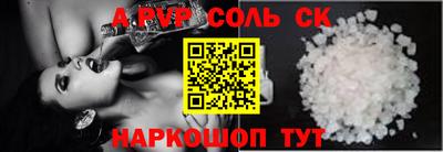 первитин Кандалакша