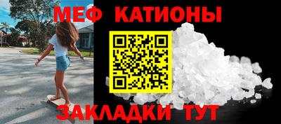 первитин Кандалакша