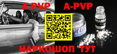 прущие грибы Канаш