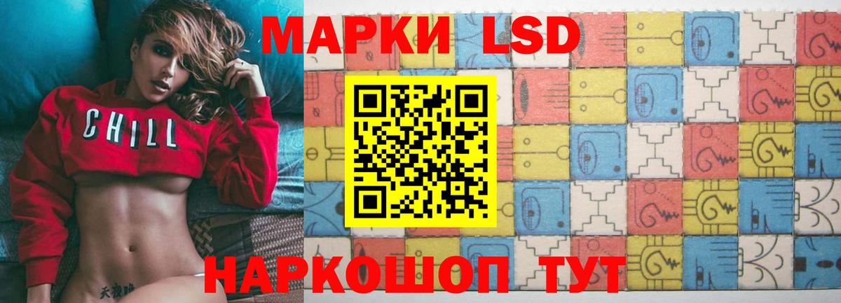 Лсд 25 экстази кислота Волхов