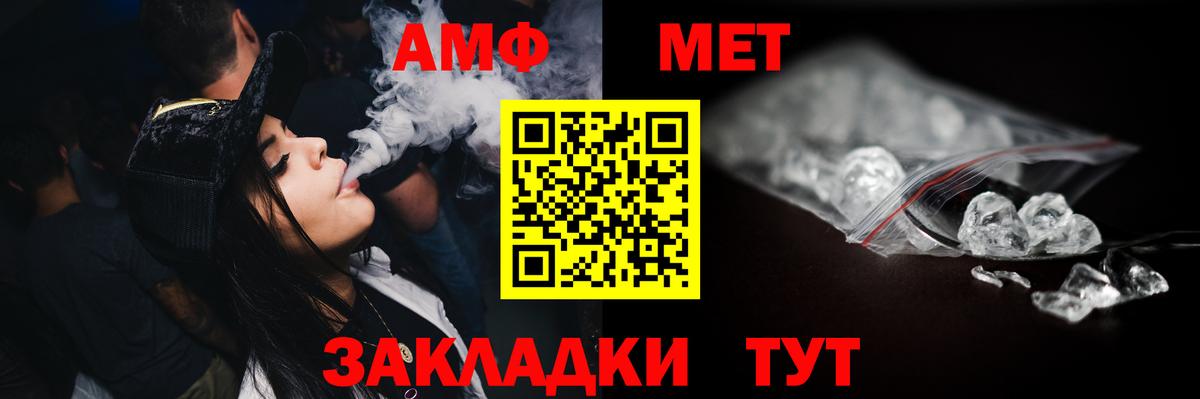 Первитин  Вход с VPN  Волхов  МЕТАМФЕТАМИН витя 