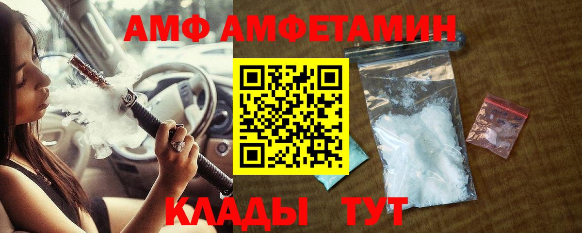 Метамфетамин пудра Волхов