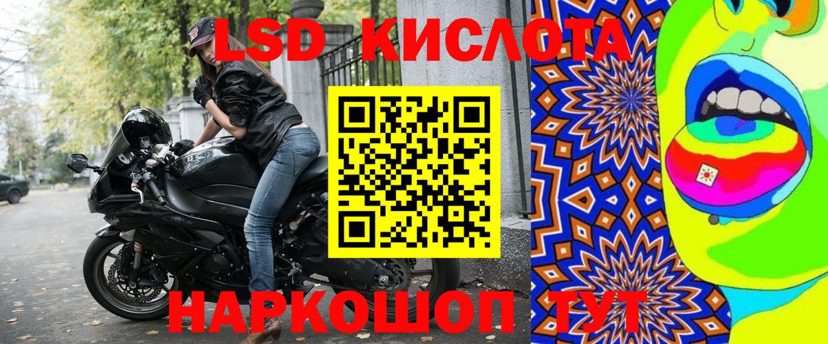 Волхов  Марки NBOMe 1,8мг  Вход с VPN 