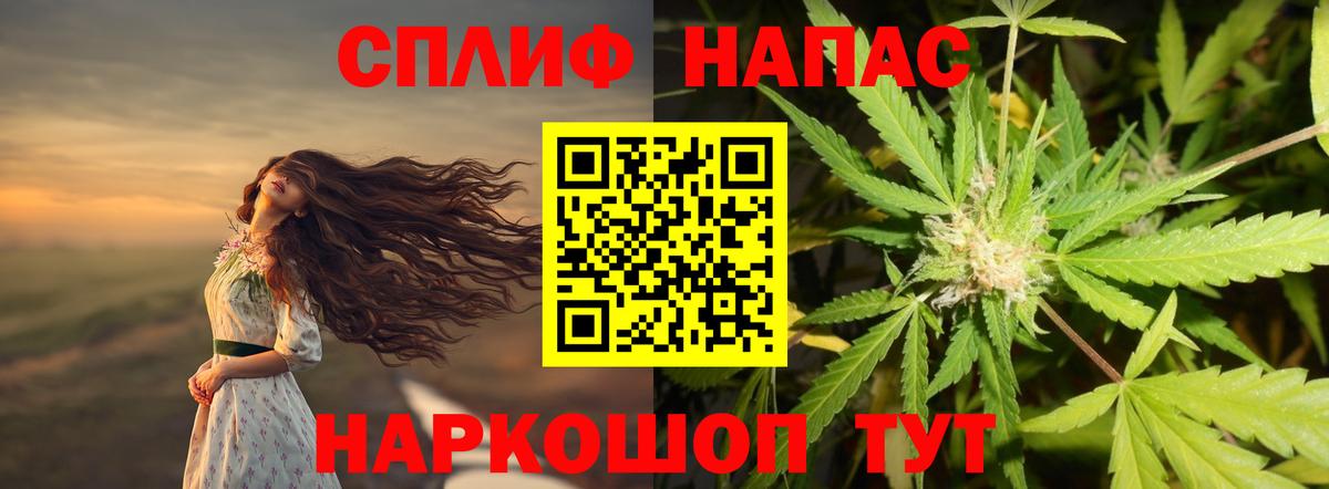 Марихуана план Волхов