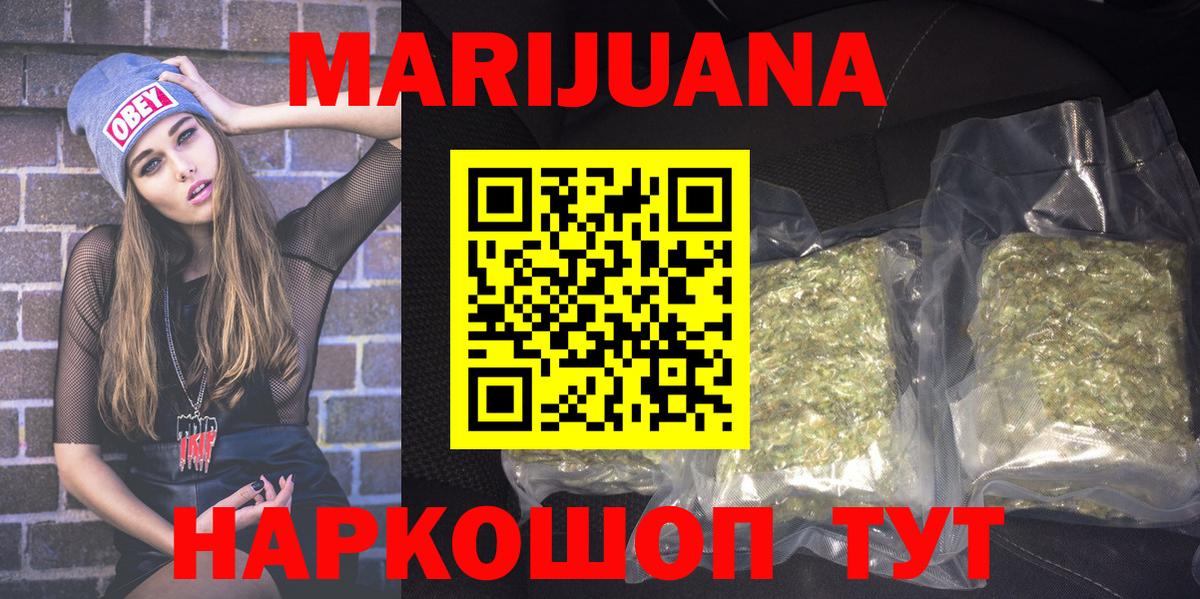 МАРИХУАНА Amnesia  Вход с VPN  МАРИХУАНА Ganja  Марихуана план  Каннабис индика  Волхов 
